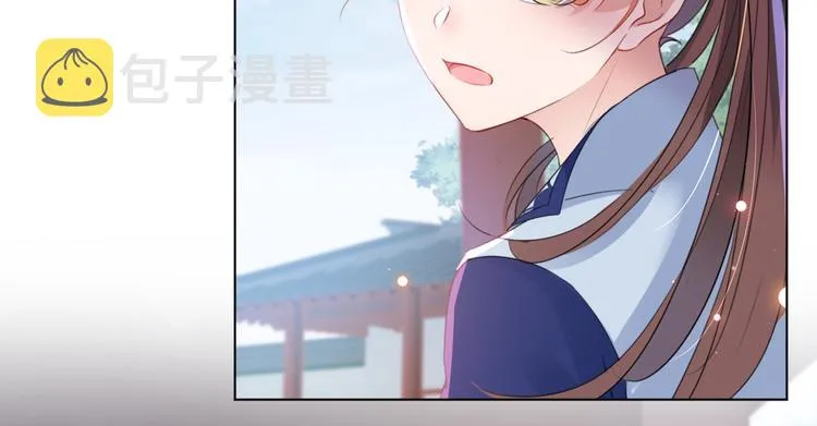 第180话 白莲又整幺蛾子？ 第6页