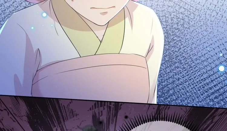 第180话 白莲又整幺蛾子？ 第13页