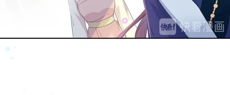 第180话 白莲又整幺蛾子？ 第16页