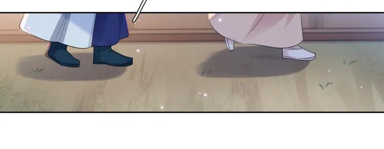 第180话 白莲又整幺蛾子？ 第21页
