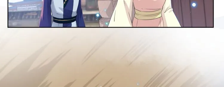 第180话 白莲又整幺蛾子？ 第23页