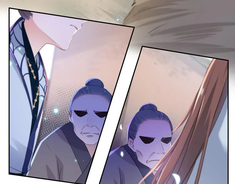 第180话 白莲又整幺蛾子？ 第26页