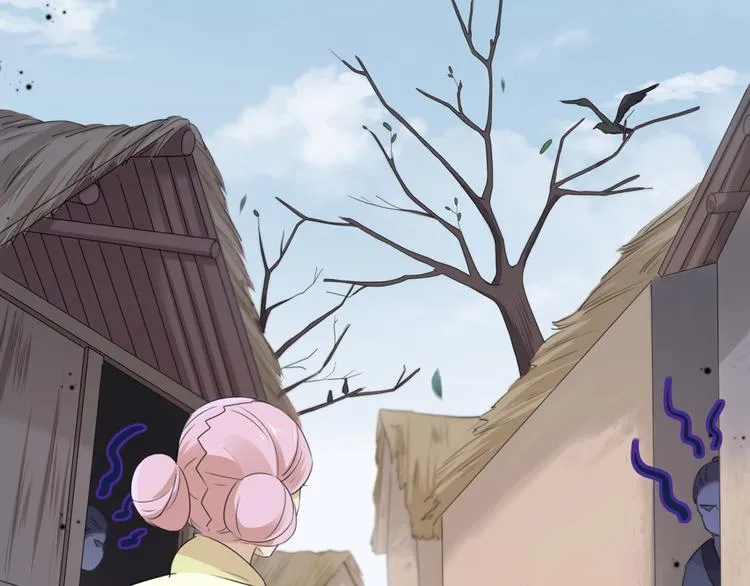 第180话 白莲又整幺蛾子？ 第31页