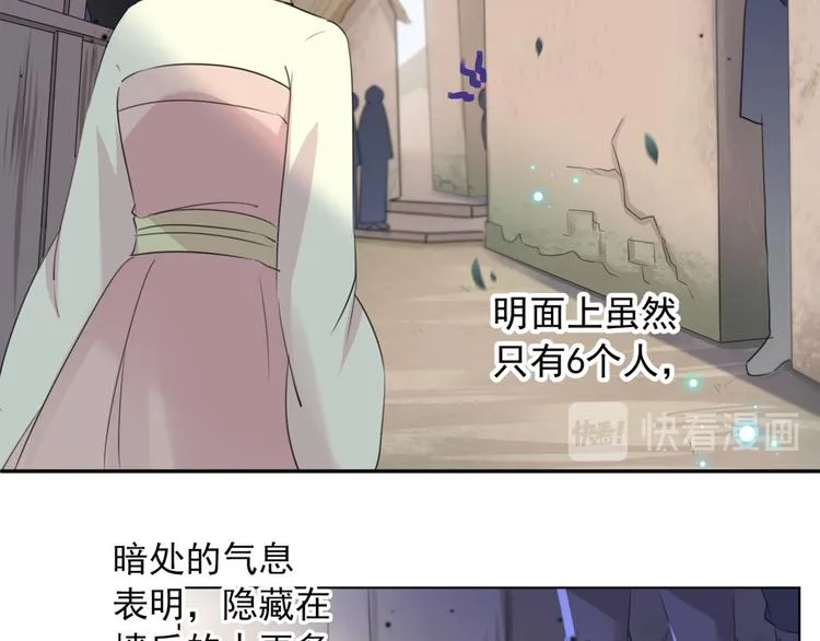 第180话 白莲又整幺蛾子？ 第32页