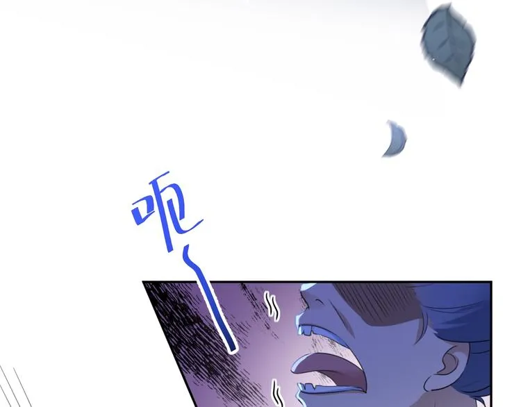 第180话 白莲又整幺蛾子？ 第39页