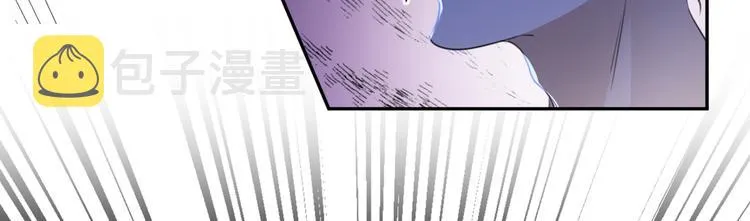 第180话 白莲又整幺蛾子？ 第40页