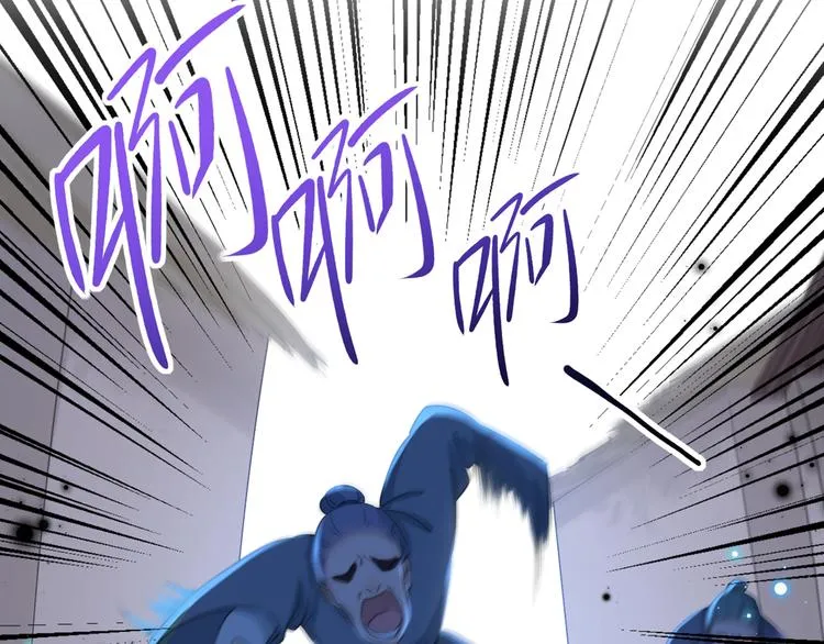 第180话 白莲又整幺蛾子？ 第41页