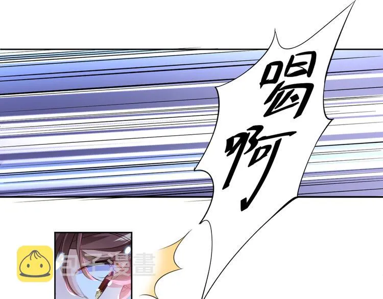 第180话 白莲又整幺蛾子？ 第43页