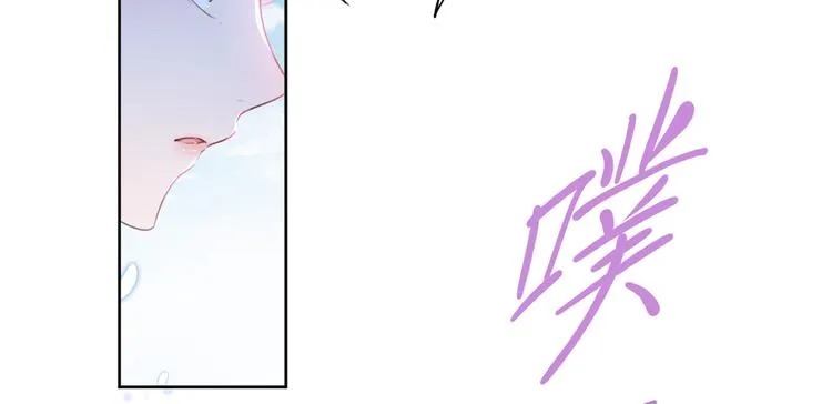 第180话 白莲又整幺蛾子？ 第44页