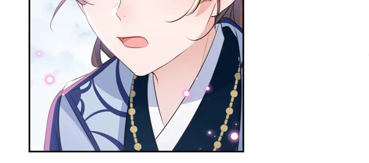 第180话 白莲又整幺蛾子？ 第57页