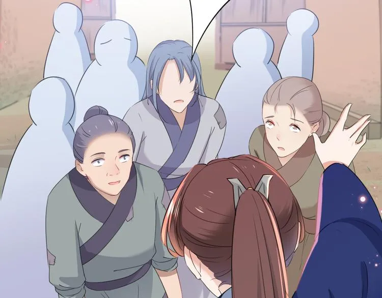 第180话 白莲又整幺蛾子？ 第66页