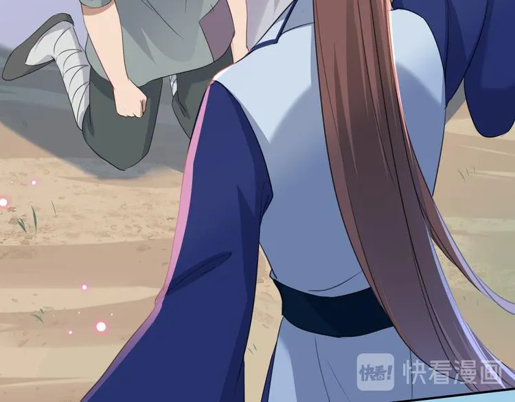 第180话 白莲又整幺蛾子？ 第67页