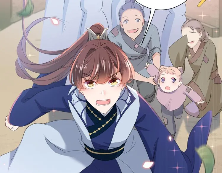 第180话 白莲又整幺蛾子？ 第70页