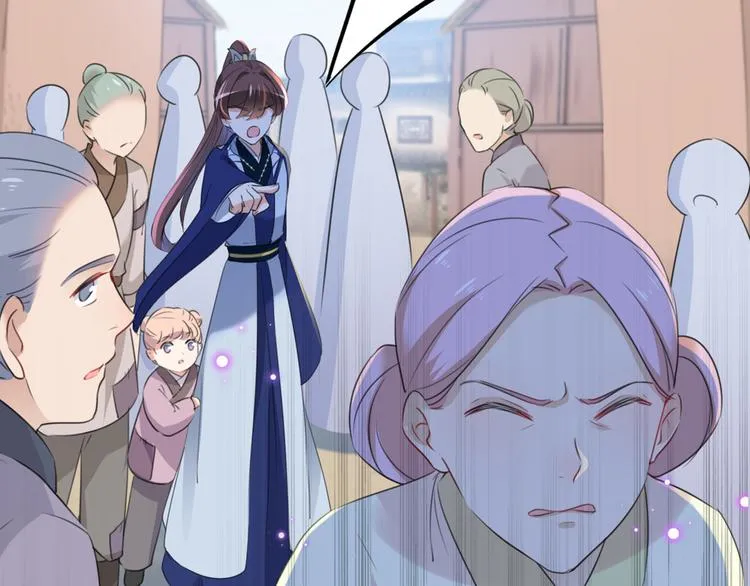 第180话 白莲又整幺蛾子？ 第78页