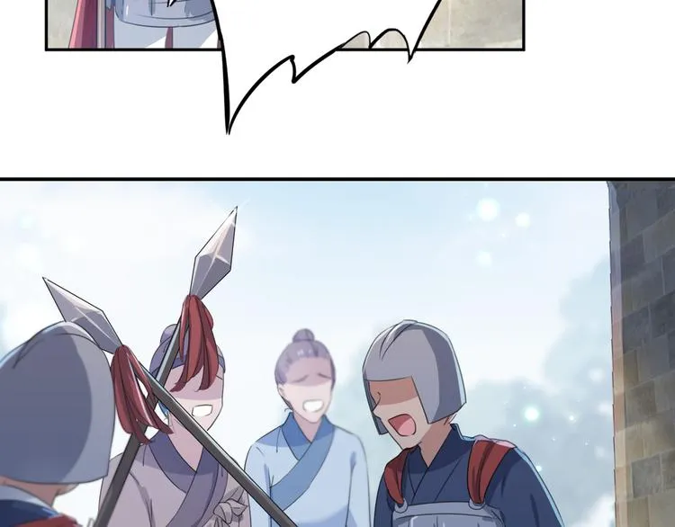 第181话 离我的男人远点儿！ 第13页