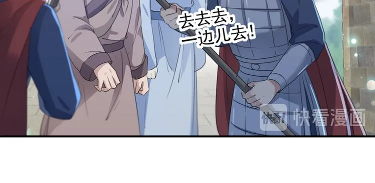 第181话 离我的男人远点儿！ 第14页
