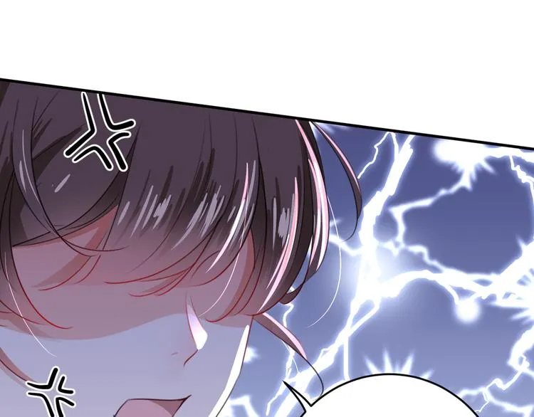 第181话 离我的男人远点儿！ 第15页
