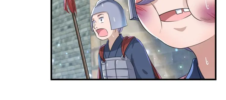 第181话 离我的男人远点儿！ 第19页