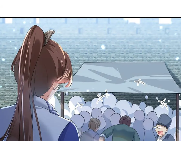 第181话 离我的男人远点儿！ 第30页