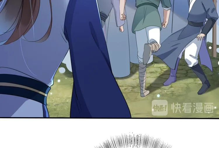 第181话 离我的男人远点儿！ 第31页