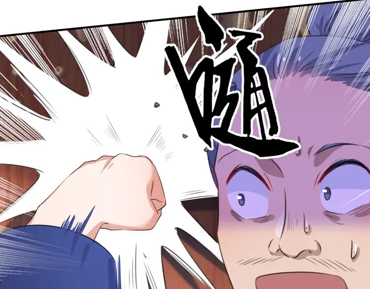 第181话 离我的男人远点儿！ 第40页