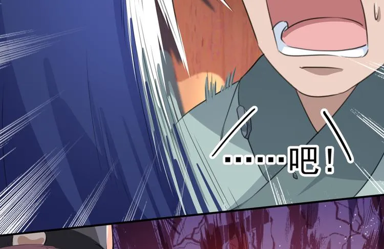 第181话 离我的男人远点儿！ 第41页
