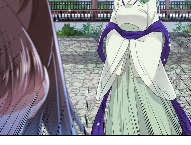 第181话 离我的男人远点儿！ 第49页