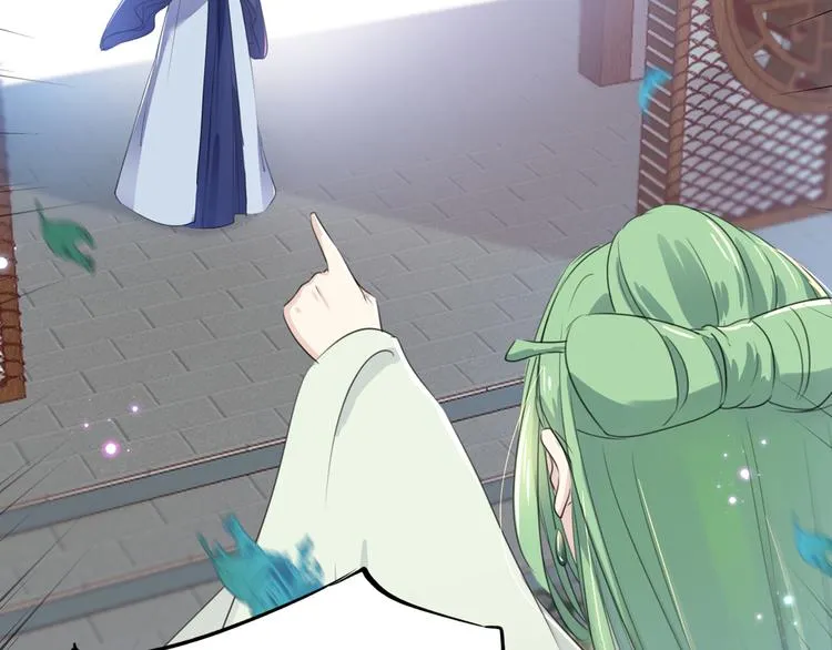 第181话 离我的男人远点儿！ 第63页