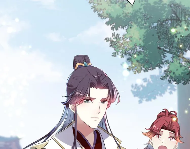 第181话 离我的男人远点儿！ 第66页