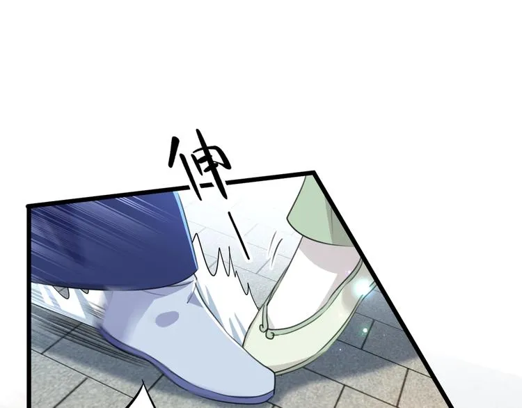 第181话 离我的男人远点儿！ 第77页