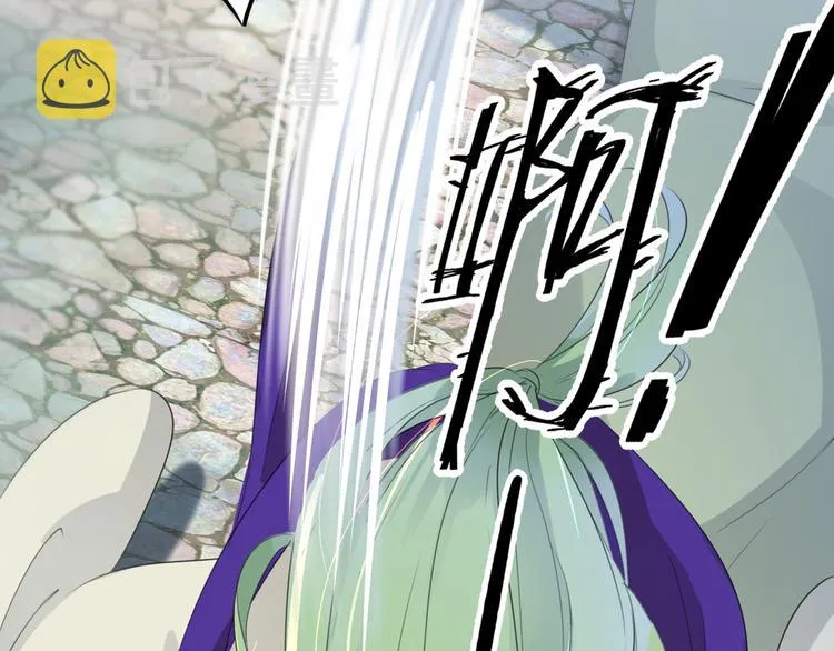 第181话 离我的男人远点儿！ 第79页