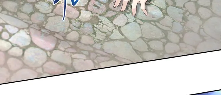 第181话 离我的男人远点儿！ 第81页