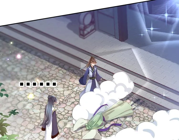 第181话 离我的男人远点儿！ 第82页