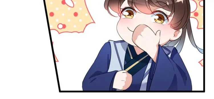 第181话 离我的男人远点儿！ 第84页