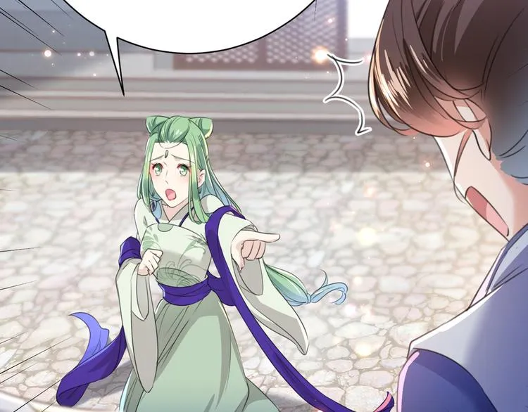 第182话 林涵被关押！ 第8页