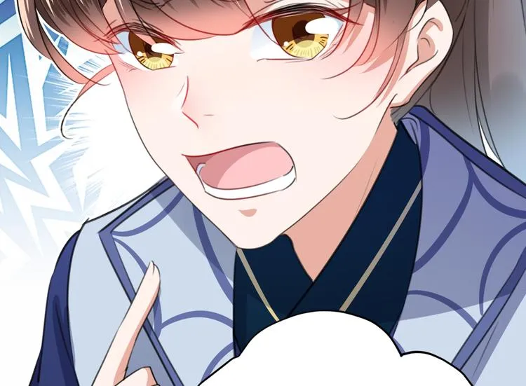 第182话 林涵被关押！ 第11页