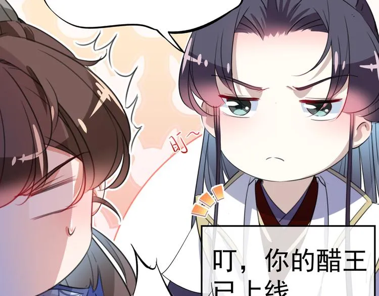 第182话 林涵被关押！ 第15页