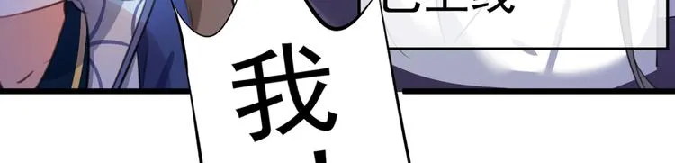 第182话 林涵被关押！ 第16页