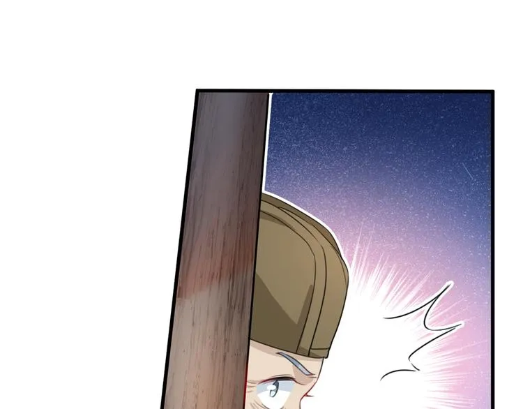 第182话 林涵被关押！ 第25页