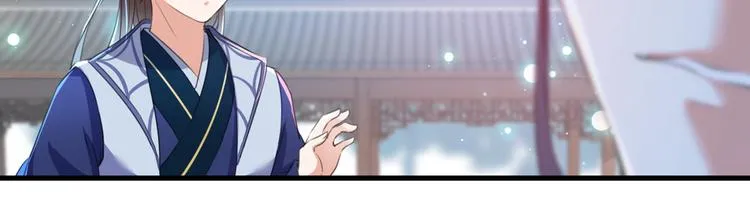 第182话 林涵被关押！ 第56页