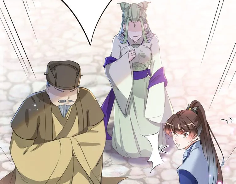 第182话 林涵被关押！ 第67页