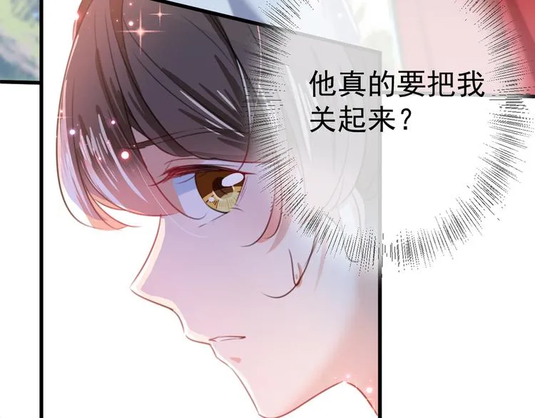 第182话 林涵被关押！ 第81页