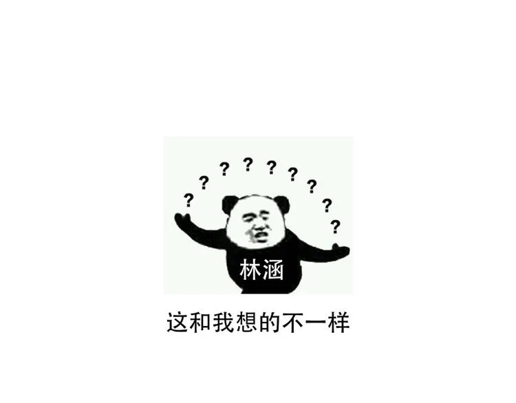 第182话 林涵被关押！ 第86页