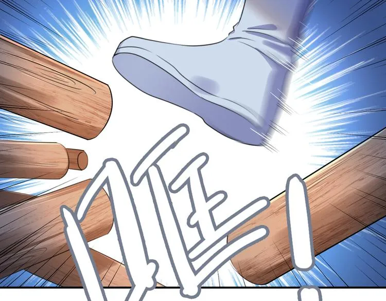 第183话 追妻火葬场预警 第5页