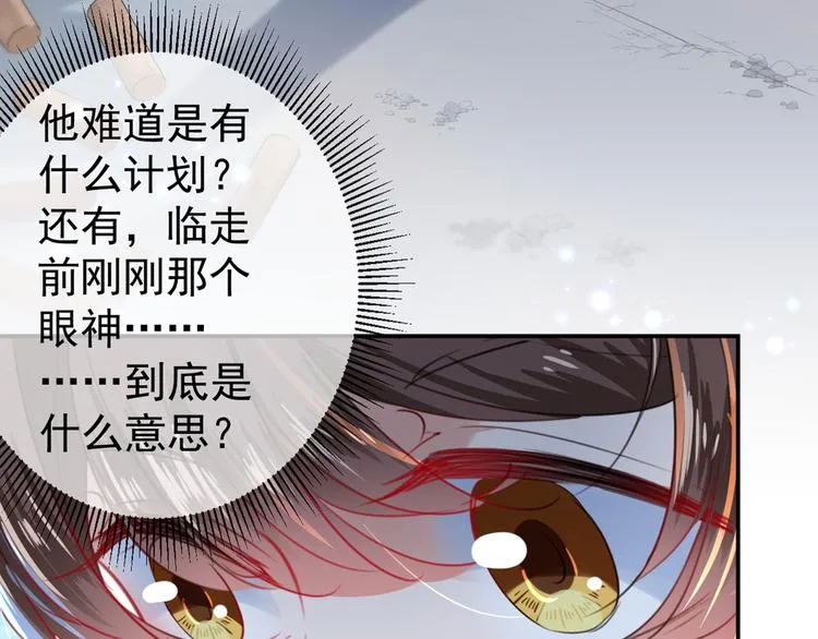 第183话 追妻火葬场预警 第10页