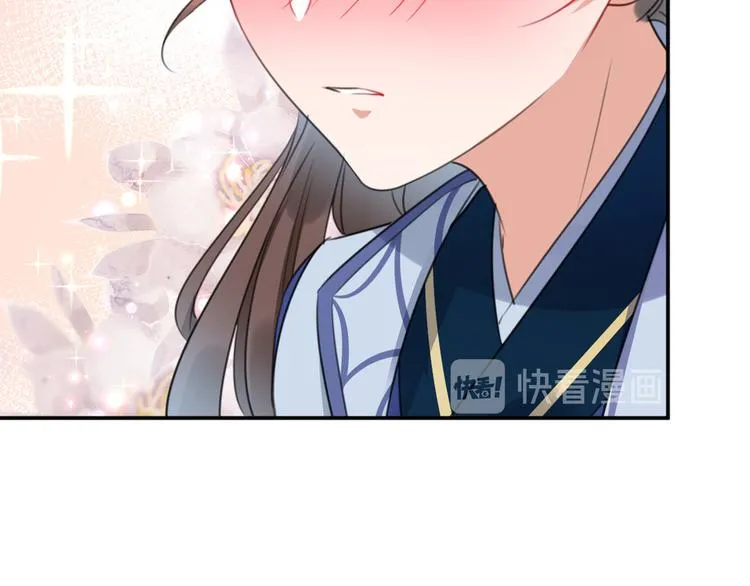 第183话 追妻火葬场预警 第16页