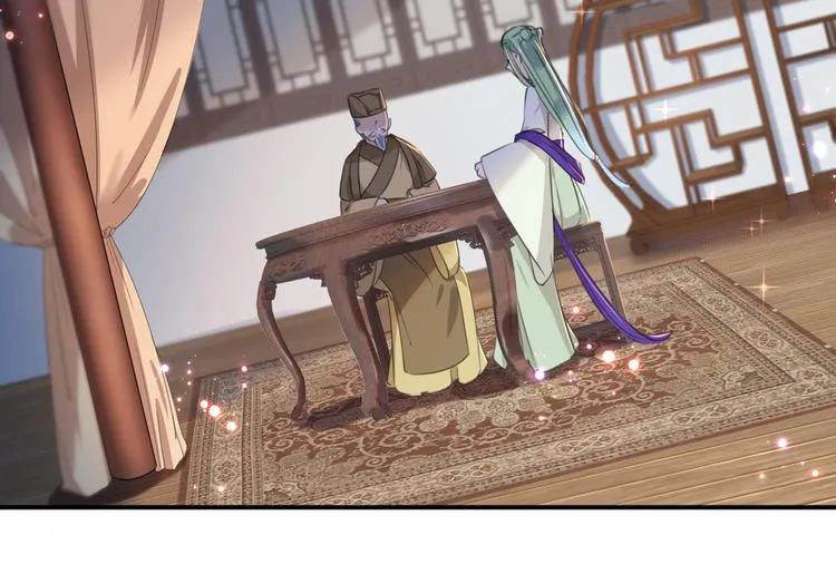 第183话 追妻火葬场预警 第20页