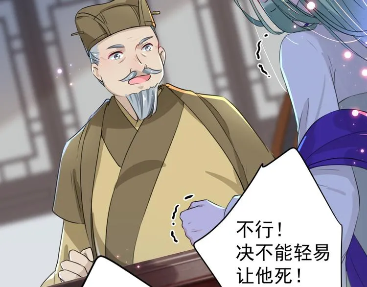 第183话 追妻火葬场预警 第22页
