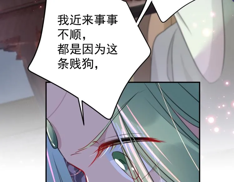 第183话 追妻火葬场预警 第24页