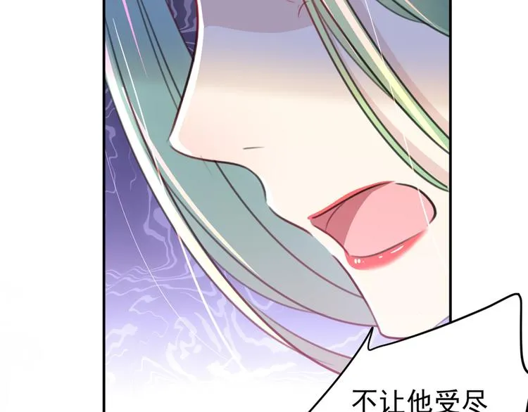 第183话 追妻火葬场预警 第25页
